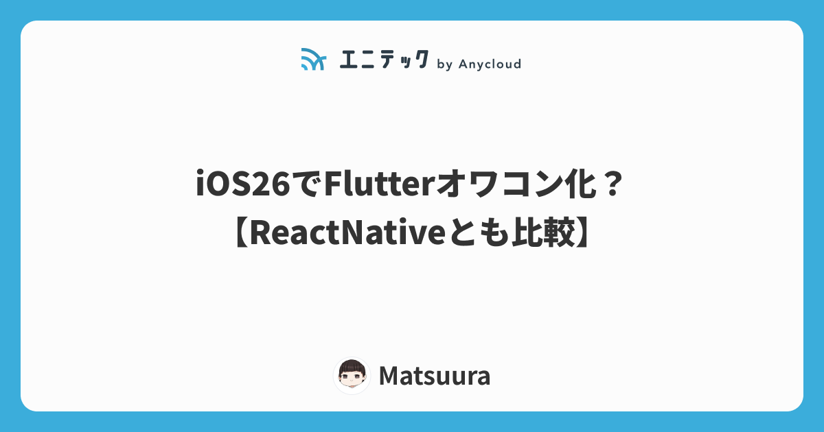 即解決】pod installでCDN: trunk URL couldn't be downloadedエラー