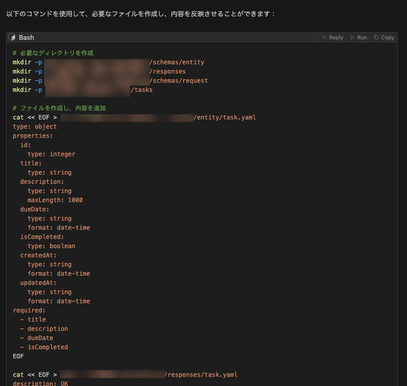 generate-yaml-file-command
