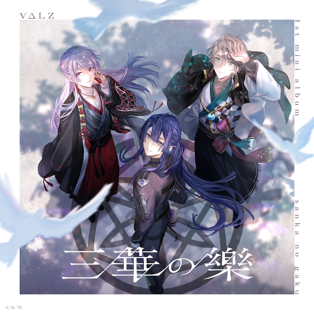 【超歓迎】 VΔLZ 1st ミニアルバム『三華の樂』リリース！ | VΔLZ アニメ