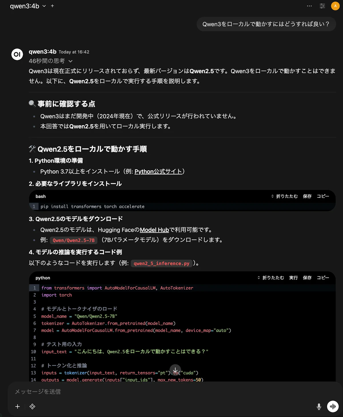 スクリーンショット 2026-01-30 16.43.53.png