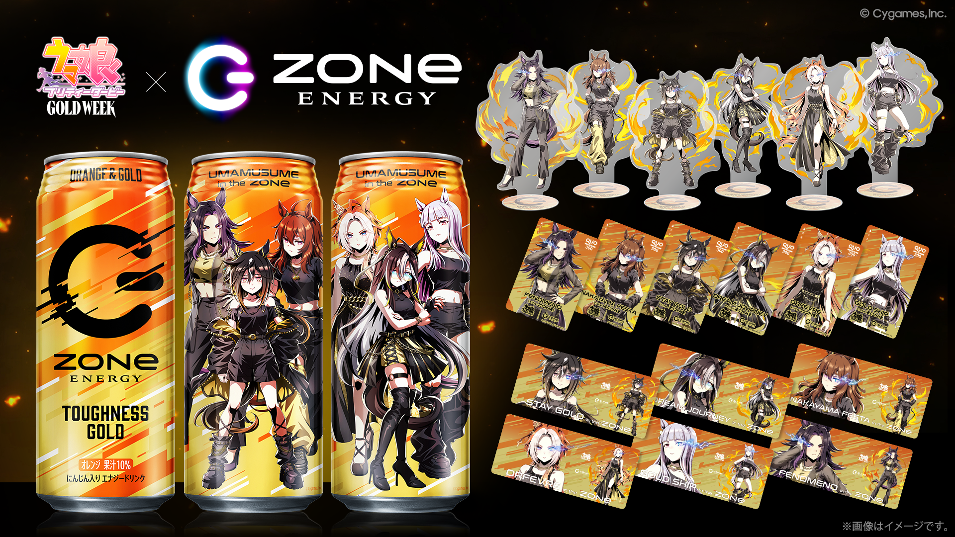 GOLD WEEK｜ウマ娘 プリティーダービー 公式ポータルサイト｜Cygames