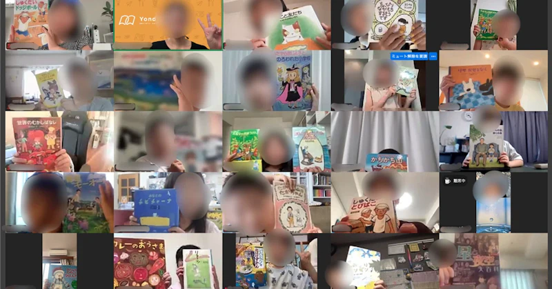 【オンライン朝読書会レポート】 早起きできて、宿題まではかどる！　15分朝読書の効果がすごかった
