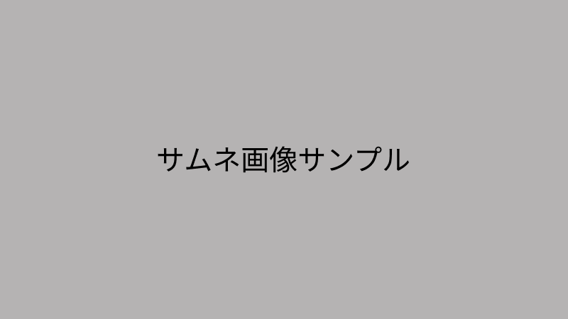  読み聞かせるだけではダメ？読書嫌いの子を読書好きに変える秘訣を東大在学中に起業した読書教育サービス「ヨンデミー」代表に直撃！