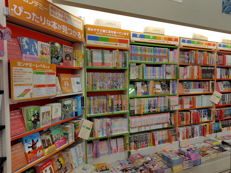 未来屋書店 新潟亀田インター店のヨンデミーレベル本棚