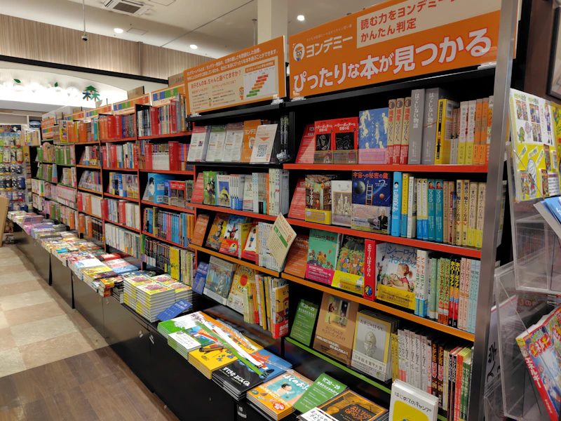 未来屋書店 マリンピア店のヨンデミーレベル本棚