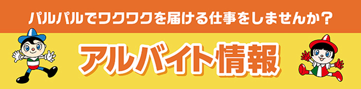 バナー 2