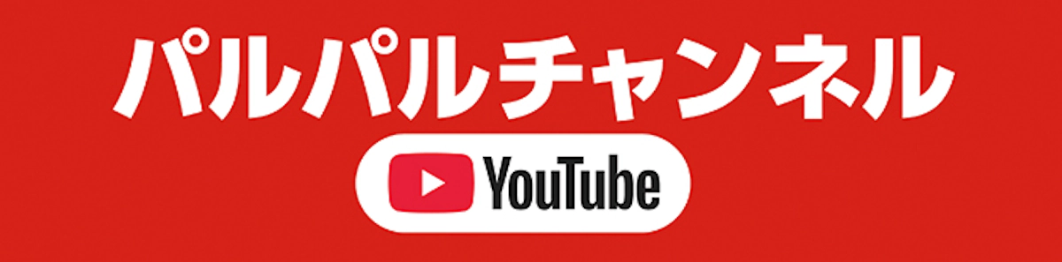 バナー 1