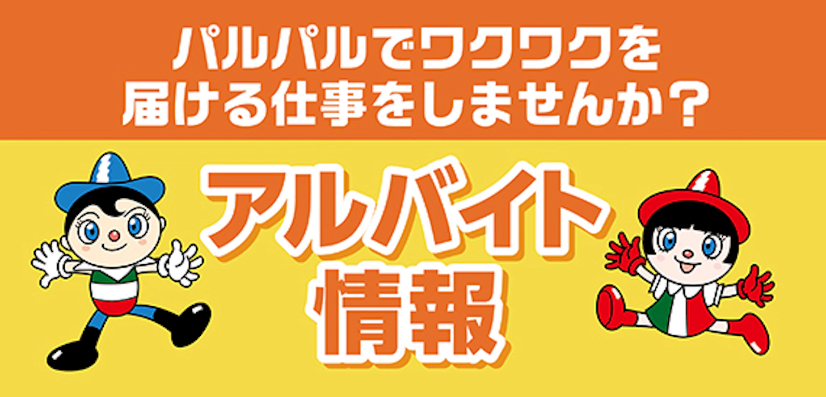 バナー 2