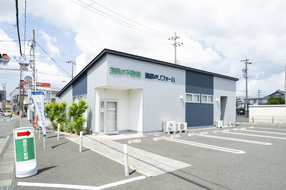 浜北店