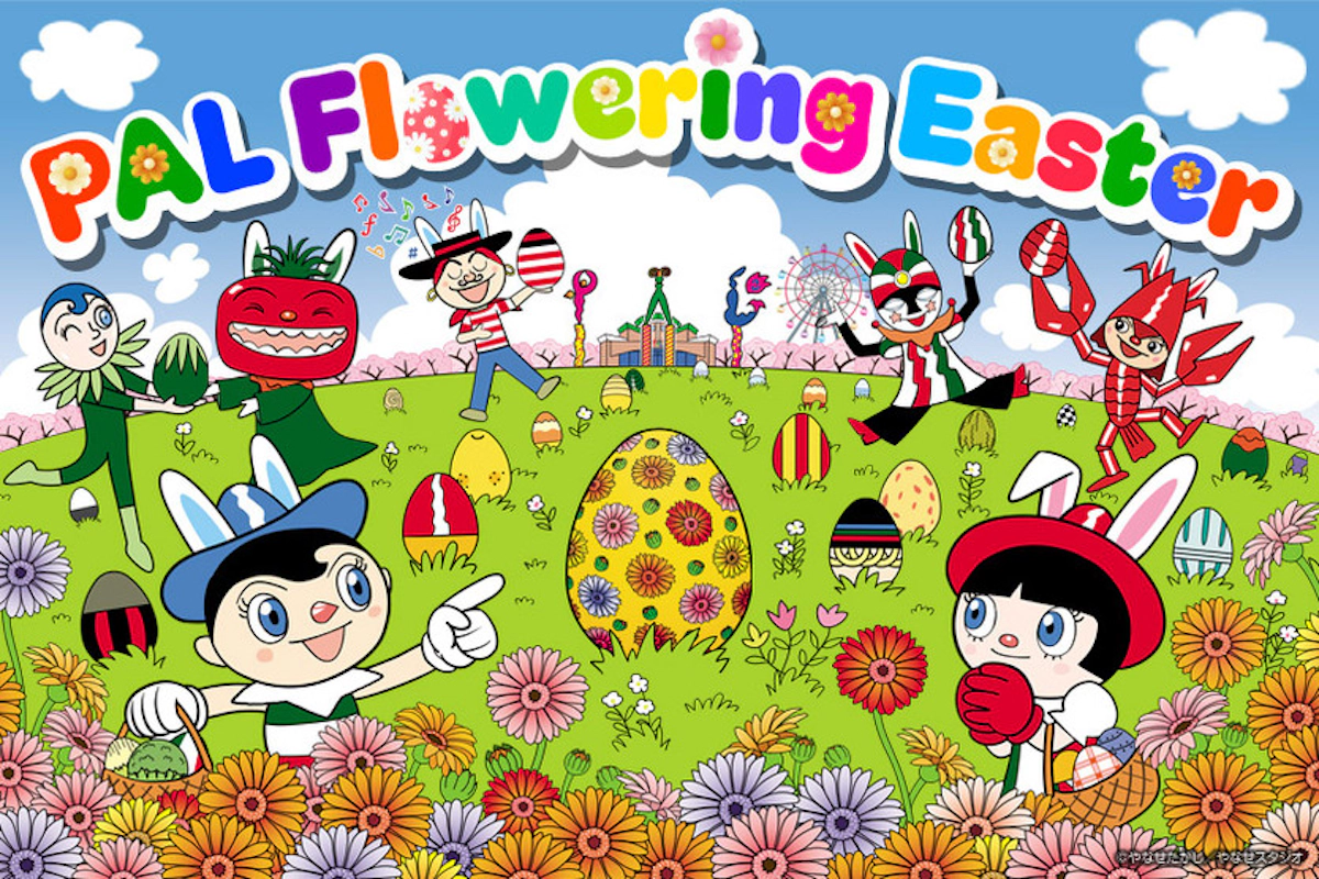 PAL2 Flowering Easter