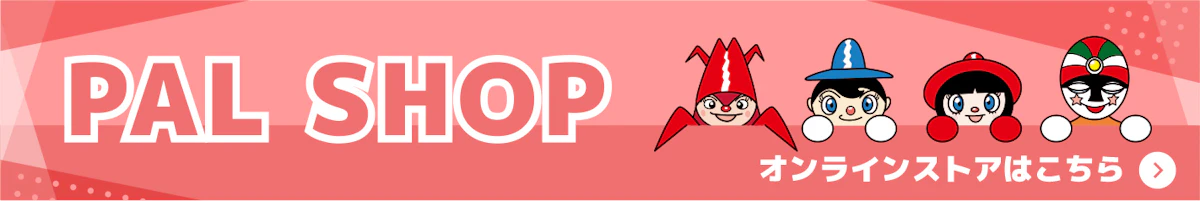 Banner Link PC