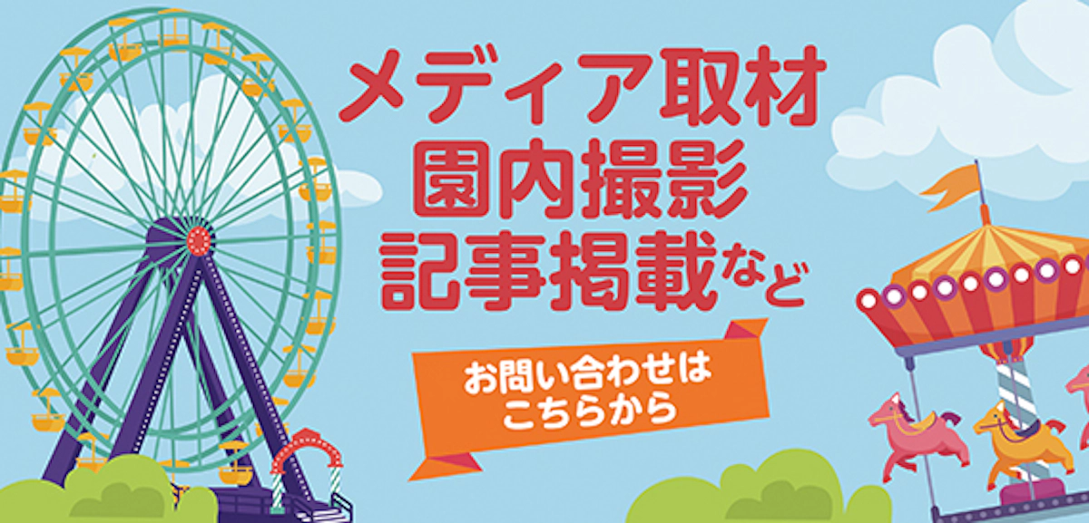 バナー 4
