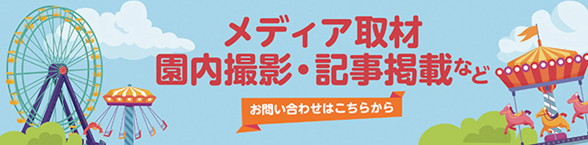バナー 4