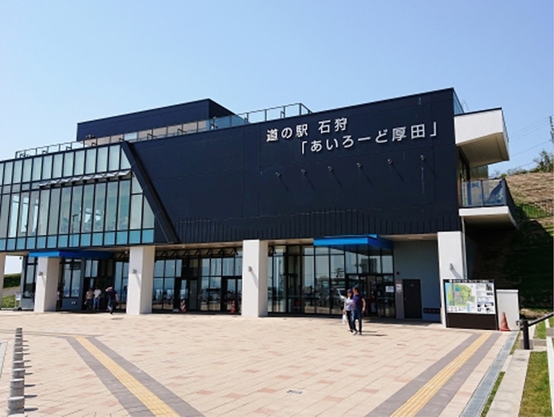 道の駅 あいろーど厚田