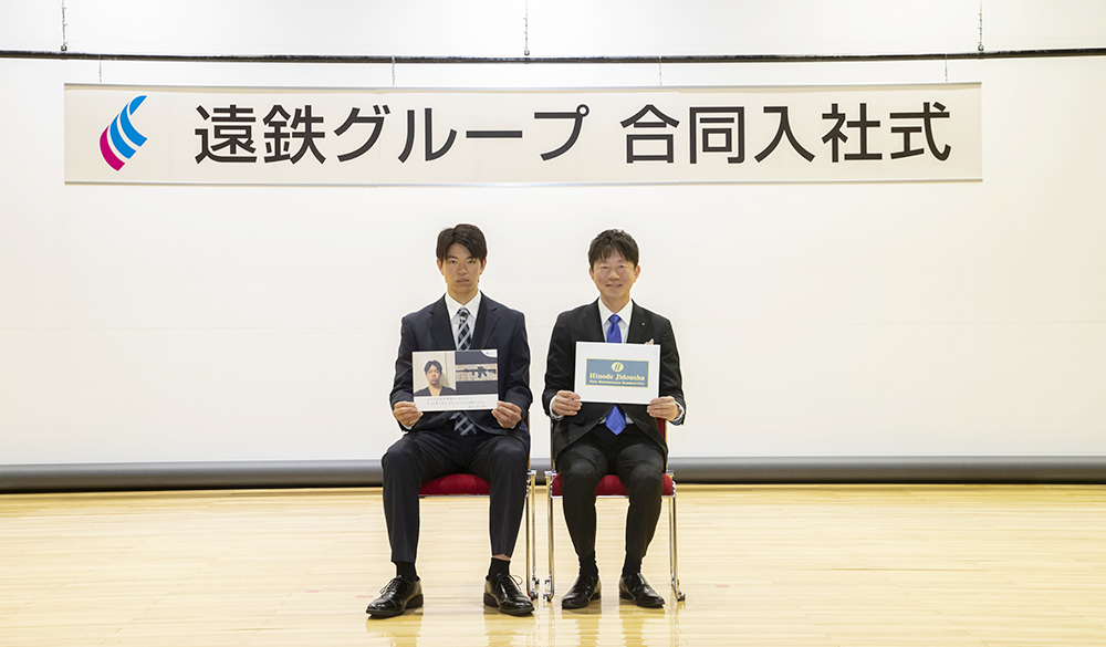 新入社員の写真