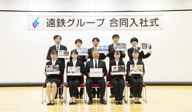 遠鉄ストア