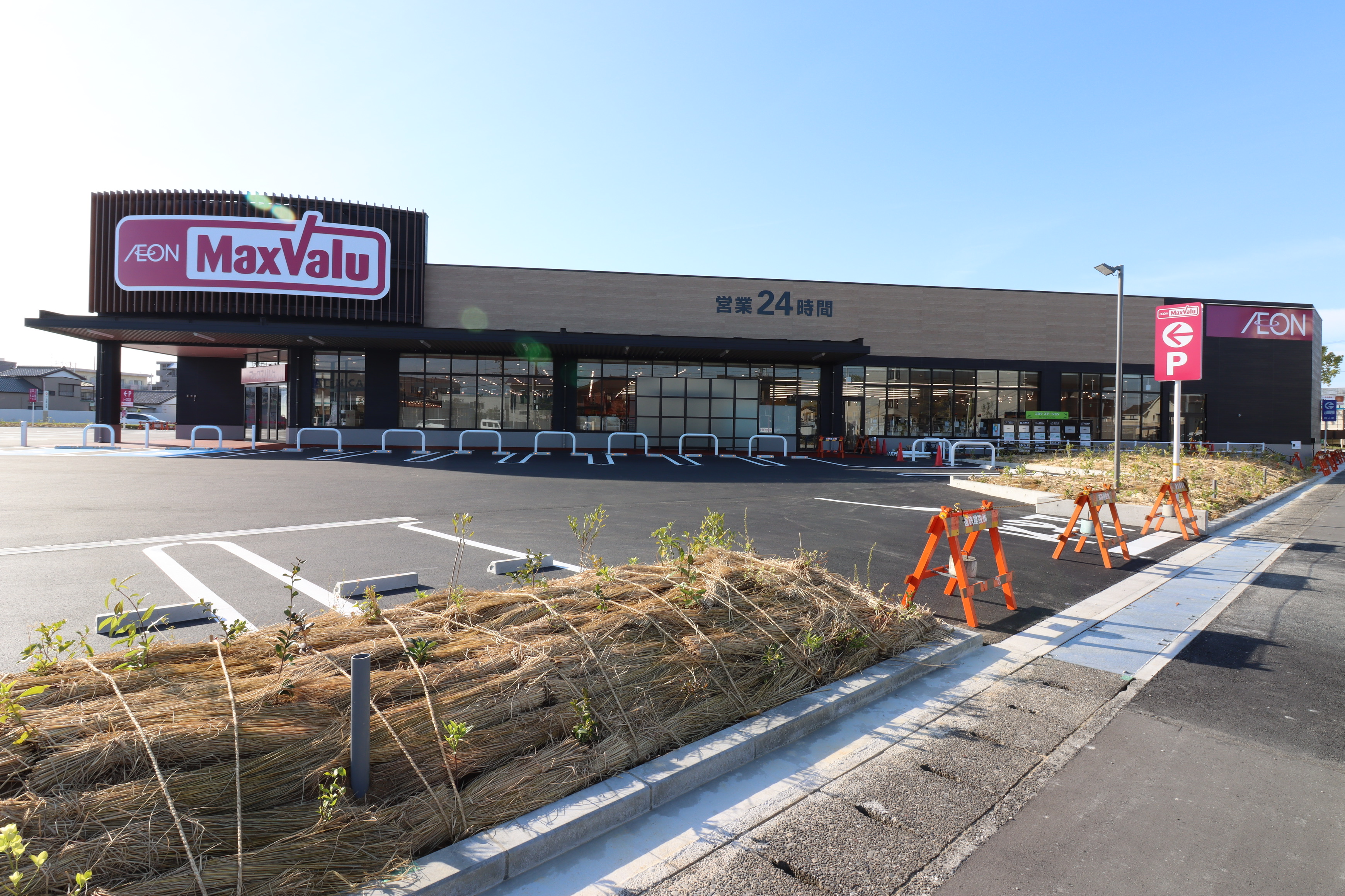マックスバリュ浜松宮竹店新築工事