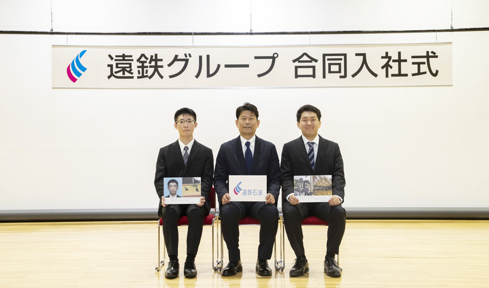 新入社員の写真