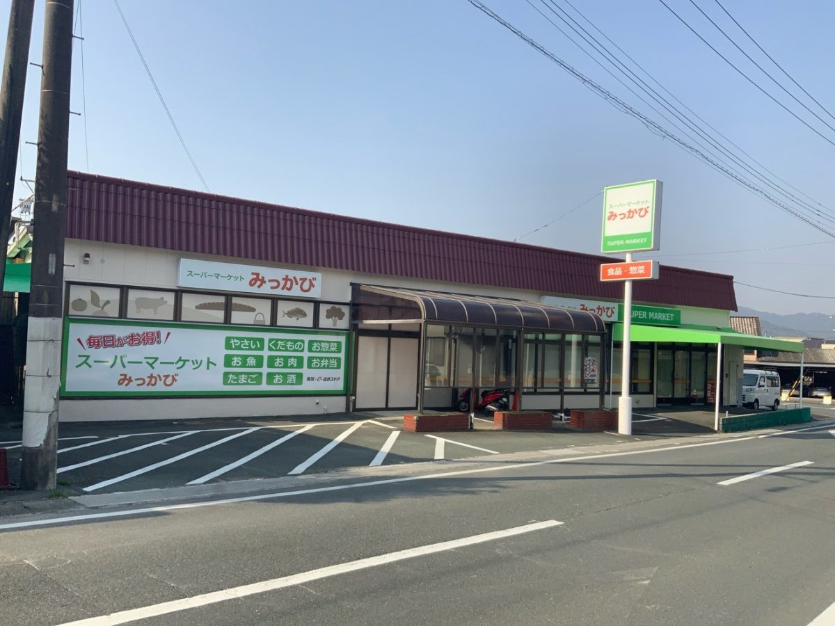 遠鉄ストア三ケ日サテライト店改装工事