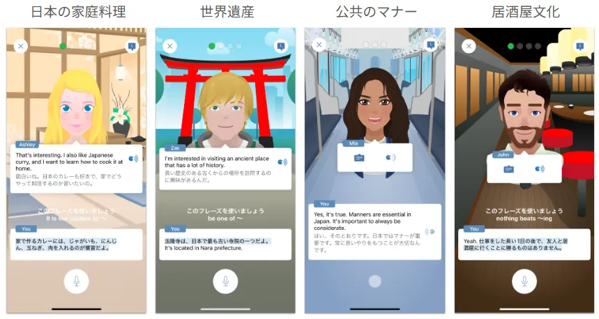 スクリーンショット2025-06-17120608.webp