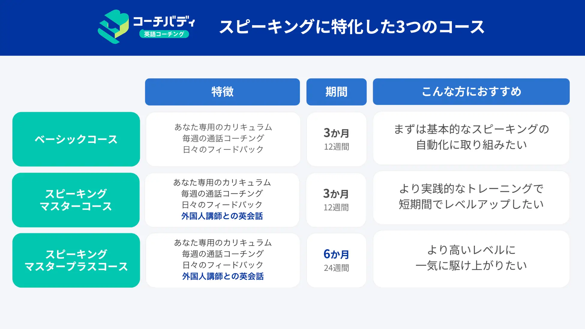 スクリーンショット2024-10-0911.28.42.webp