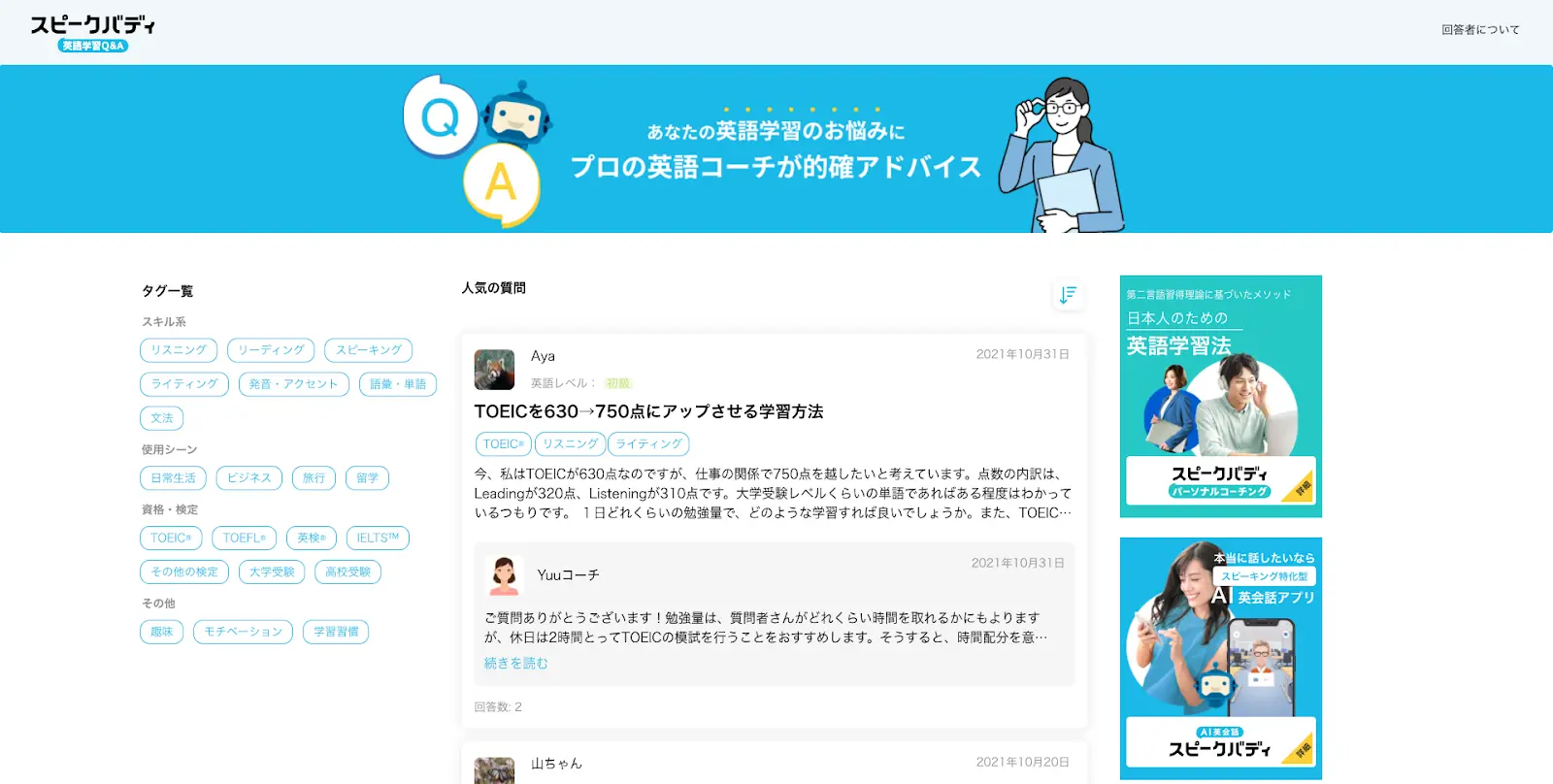 P4-8-3.webp