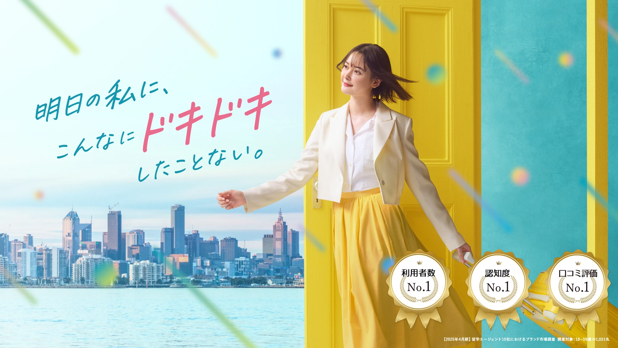 smaryu_TOP_4K_w3840_h2160_202506019_ol.jpg