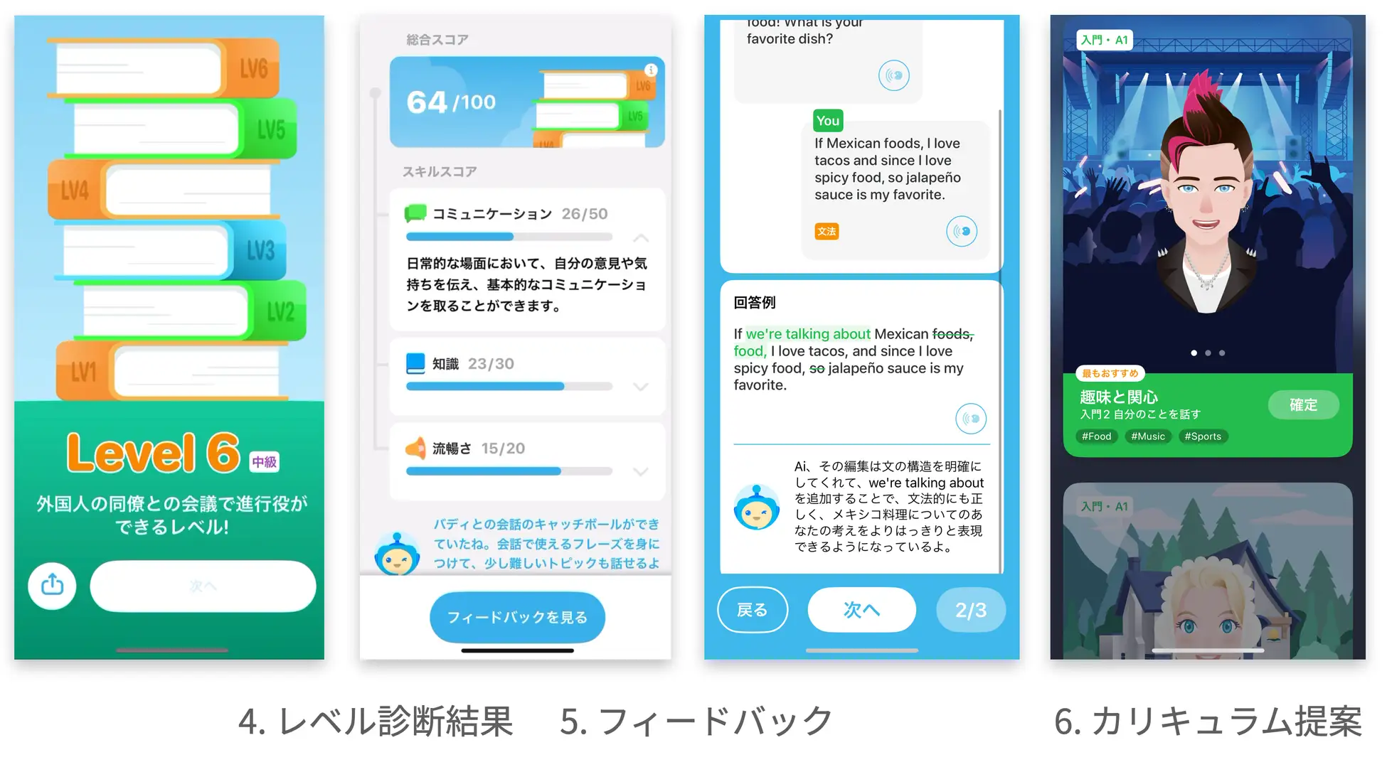 onboading4-6.webp