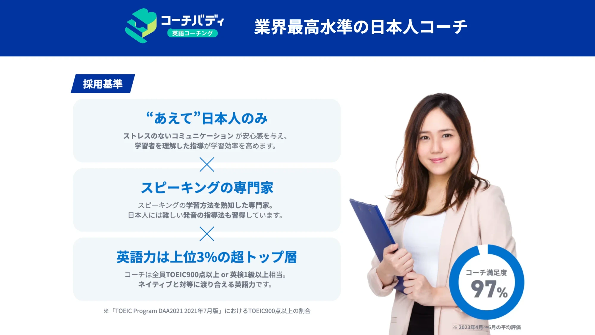 スクリーンショット2024-10-0914.06.11.webp