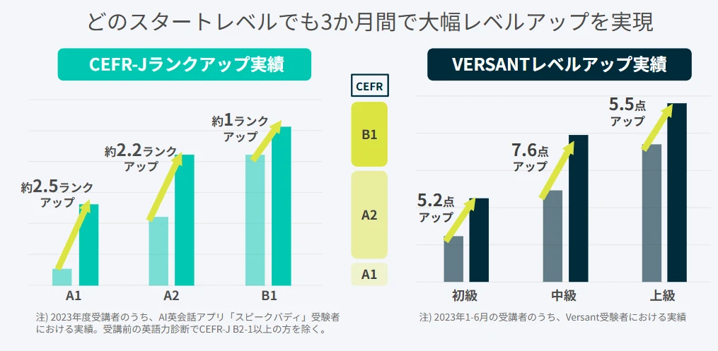 スクリーンショット2024-11-15092334.png