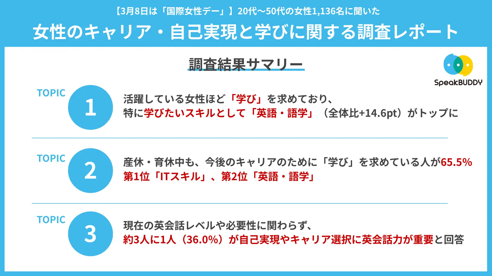 20240305_1.webp