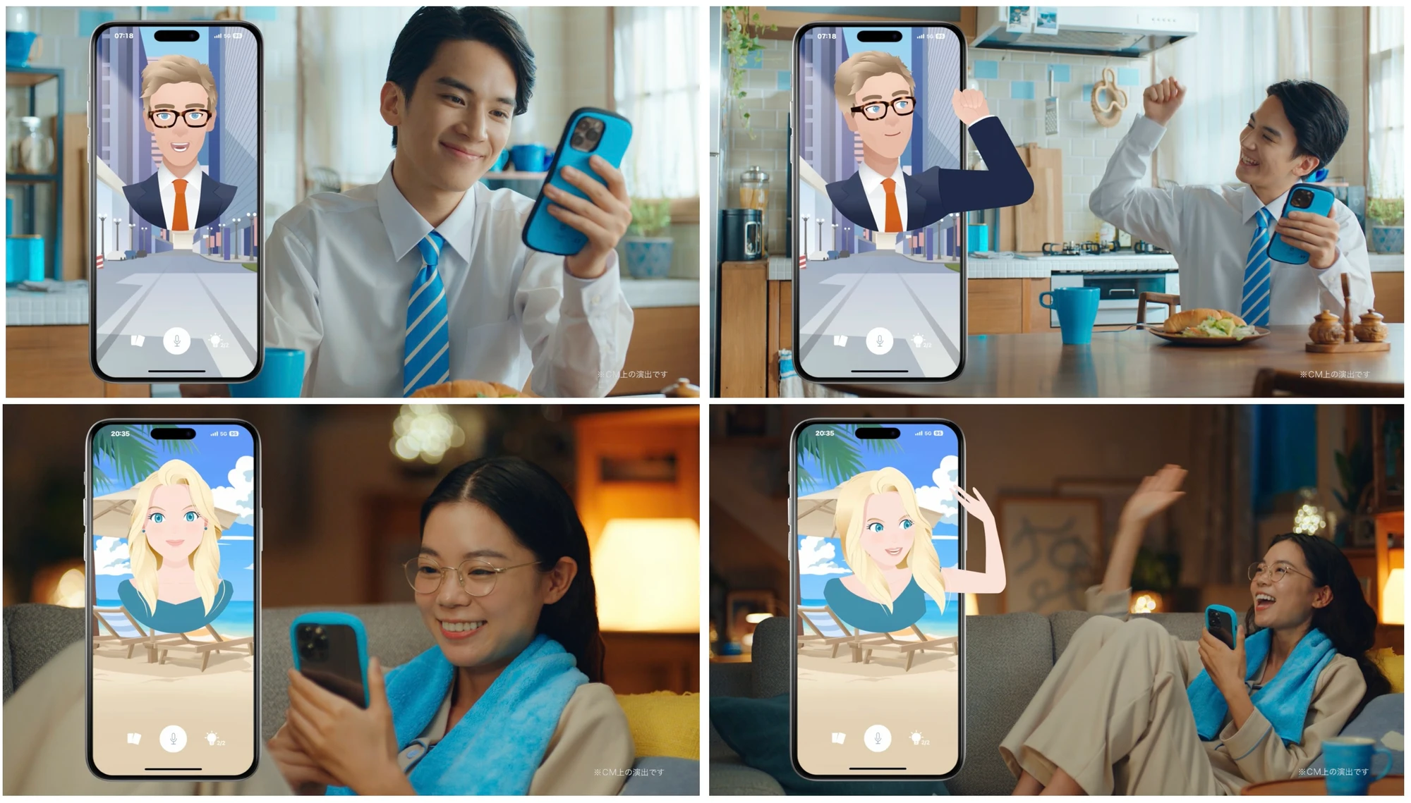 2025CM_CMscreen.webp
