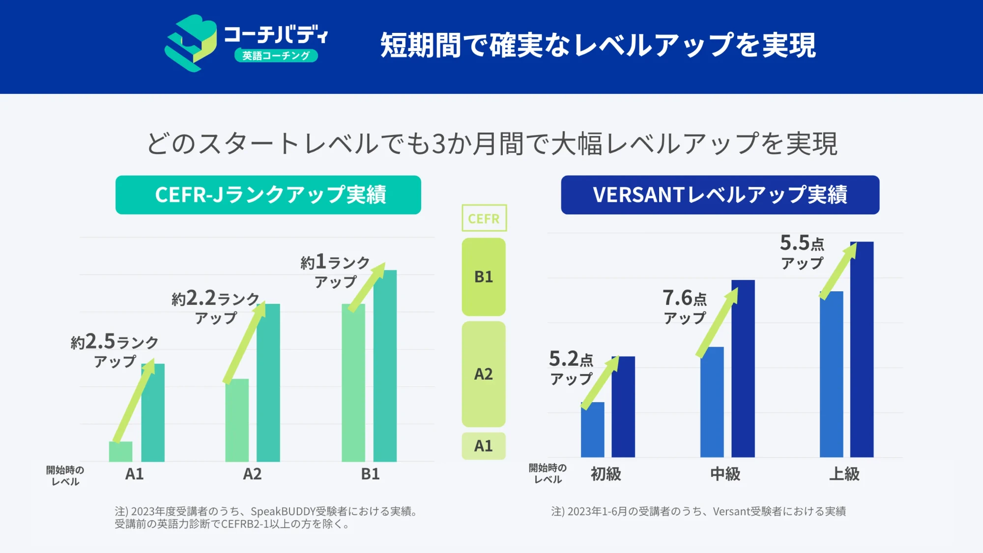 スクリーンショット2024-10-0914.17.32.webp