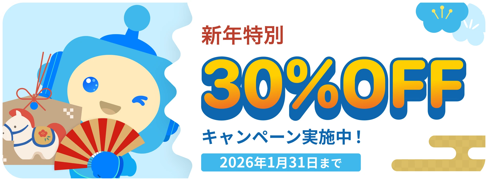 30%off.png
