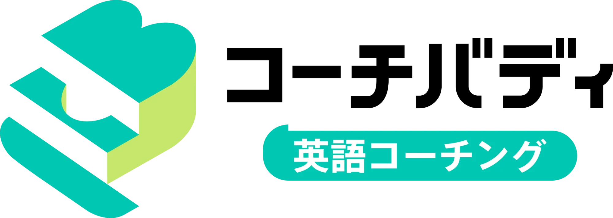 CoachBuddy-PrimaryLogo-Japanese-WithBuble-Black.webp