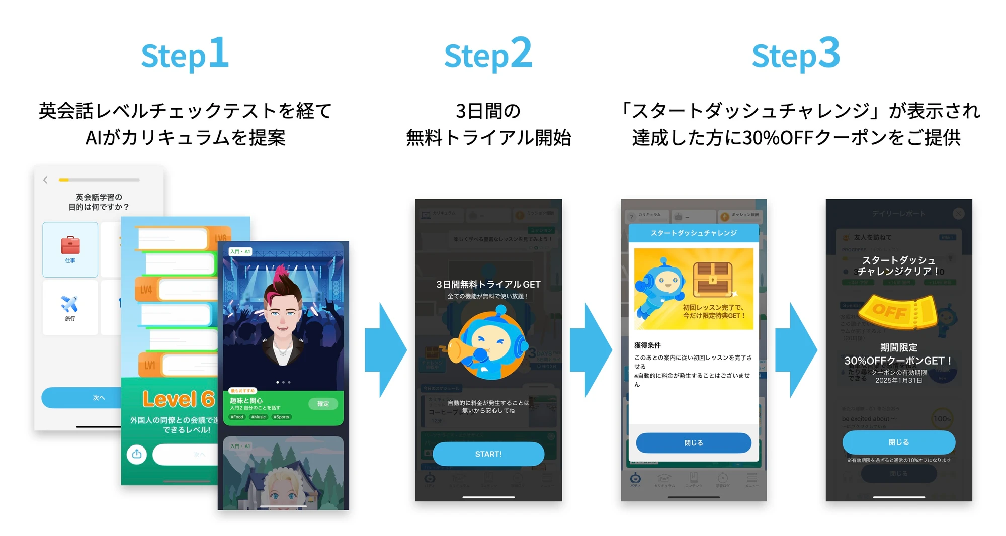 2025CM_startdash.webp