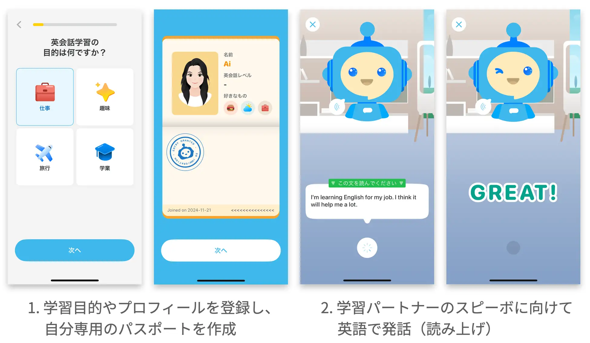 onboading1-2.webp