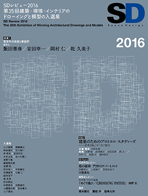 お待たせ! リングワールド建設公団企画書 その他 - 104.225.221.151