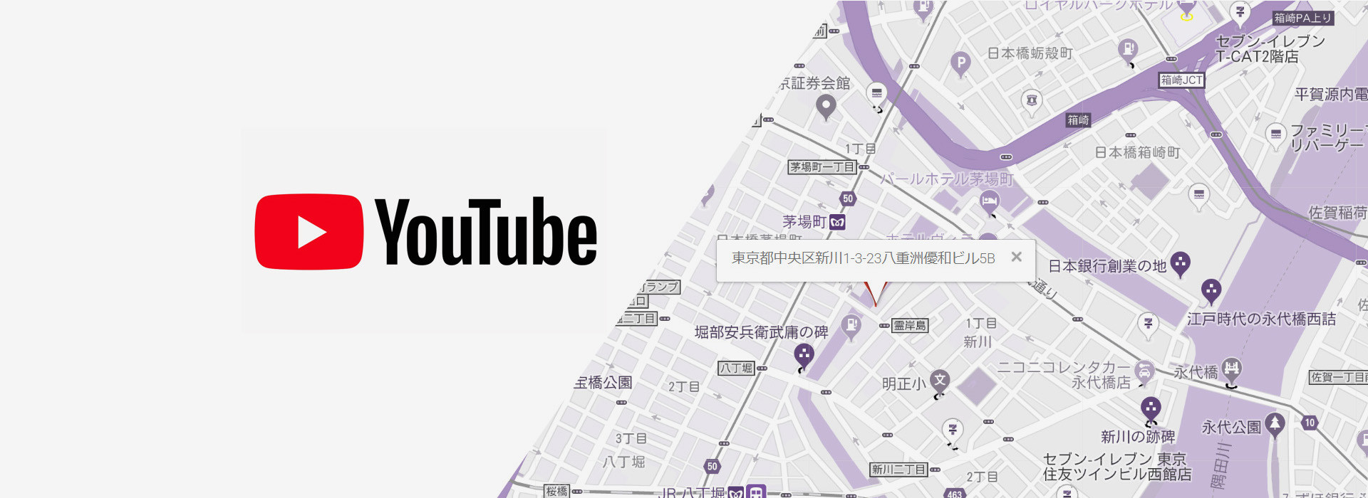 【EC-CUBE】Chromeで、管理画面からYouTubeやGoogle Mapの埋め込みコードを登録する方法