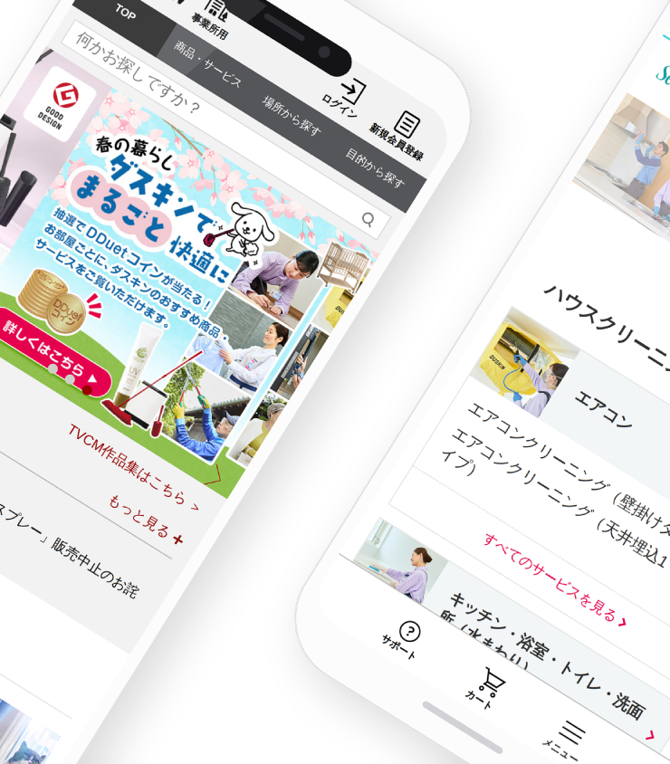 200万会員のLTVを最大化する、リアル×デジタル融合のEC基盤構築