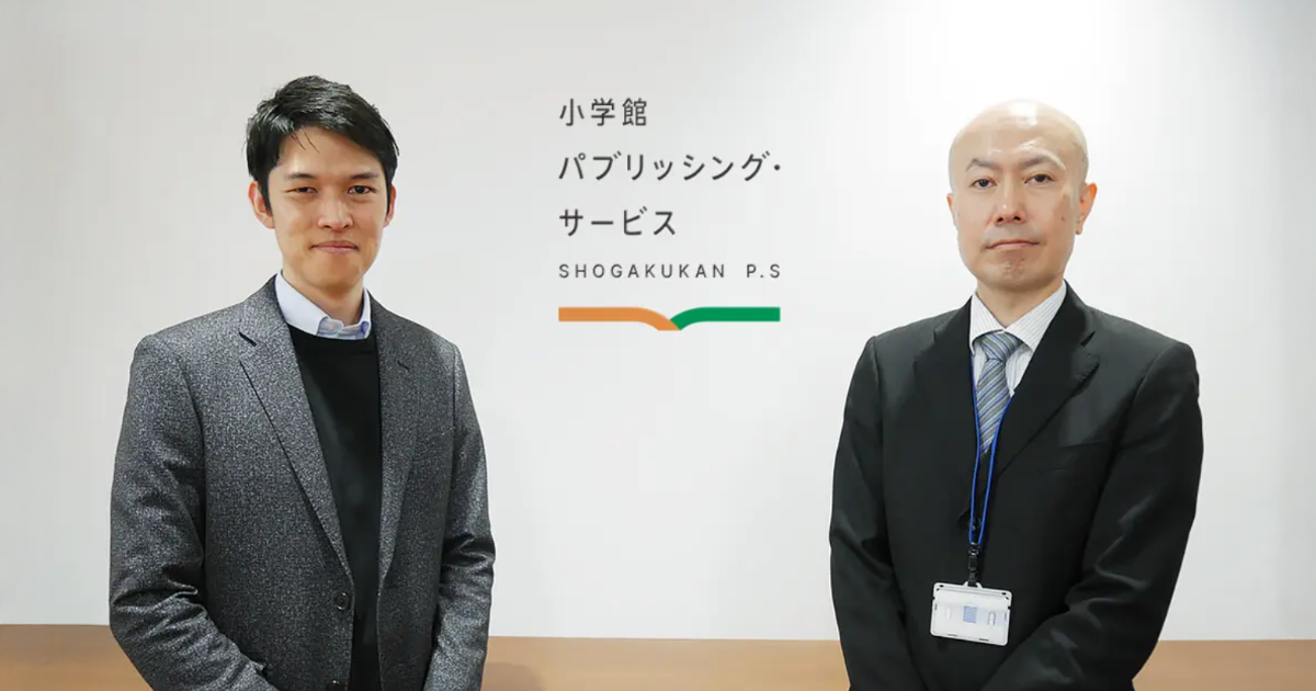EC-CUBE 構築・導入事例事例、株式会社 小学館パブリッシング・サービス様