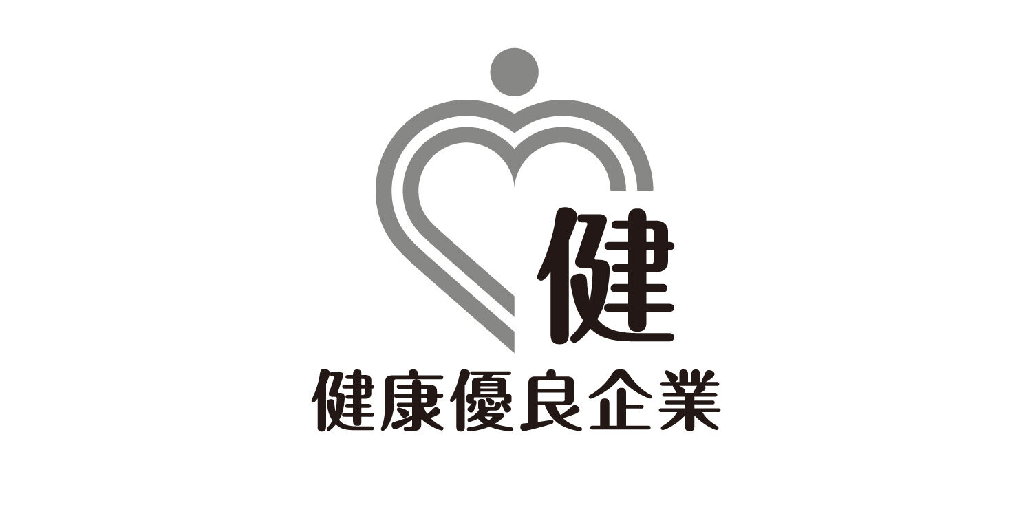 健康優良企業の証として「銀の認定」を受けました