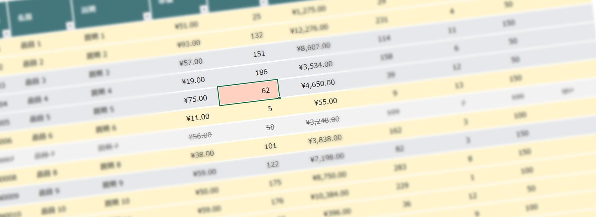 【VBA】特定の範囲で変更があったセルに着色するExcelマクロ