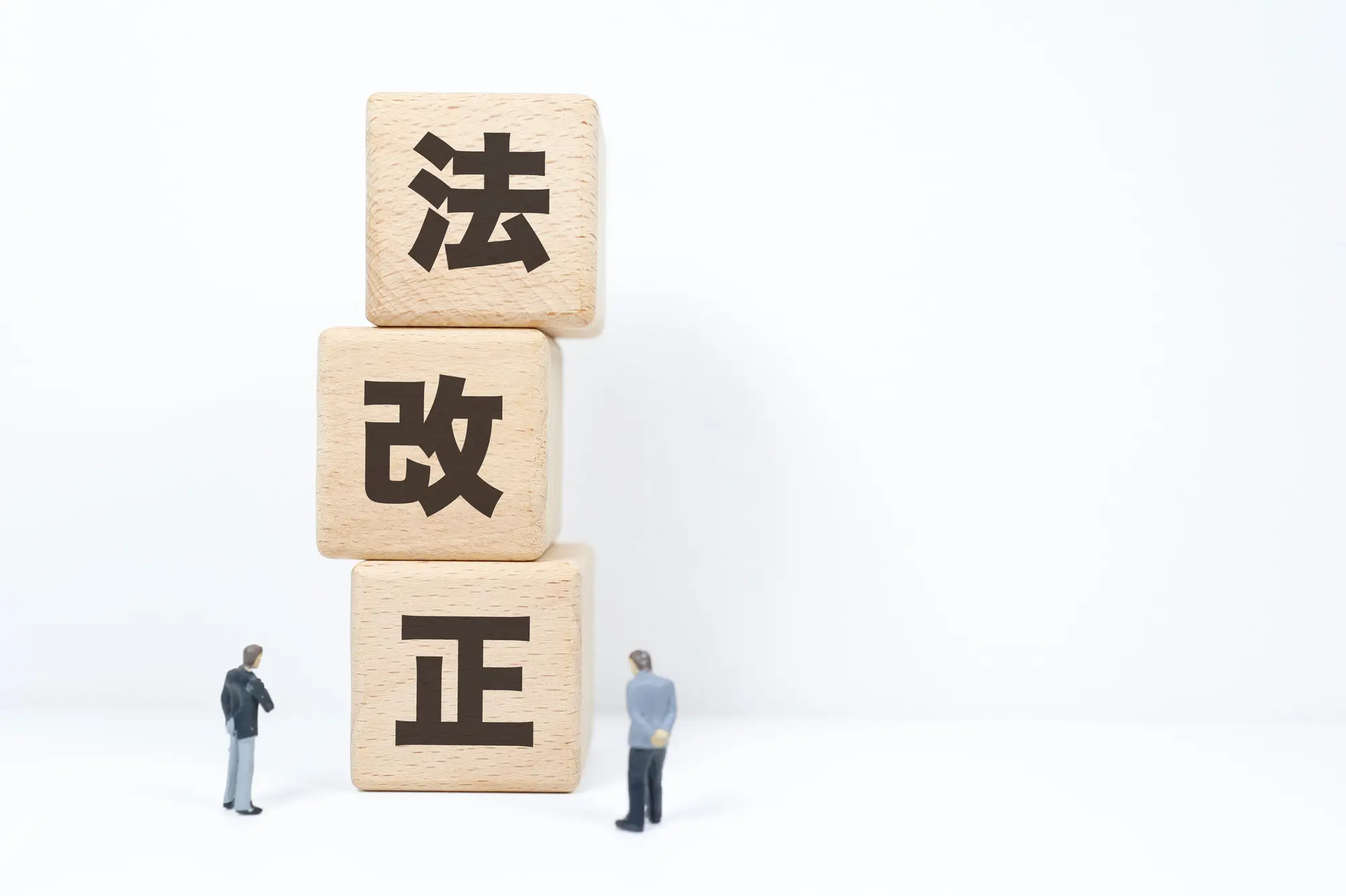 【2026年最新】建築物省エネ法改正の影響は？2025年義務化後の住宅選びで知っておくべきポイント