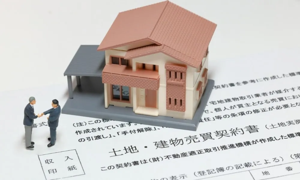 自宅を取り壊して敷地の一部を売却し、残った敷地に新築した場合、3,000万円特別控除は使える？