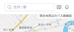 現在地周辺のバス路線図