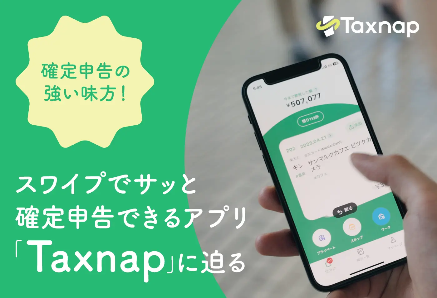 貯金を楽しもう！500円玉貯金のコツや始め方、オススメの貯金箱を紹介 | 助太刀タイムズ