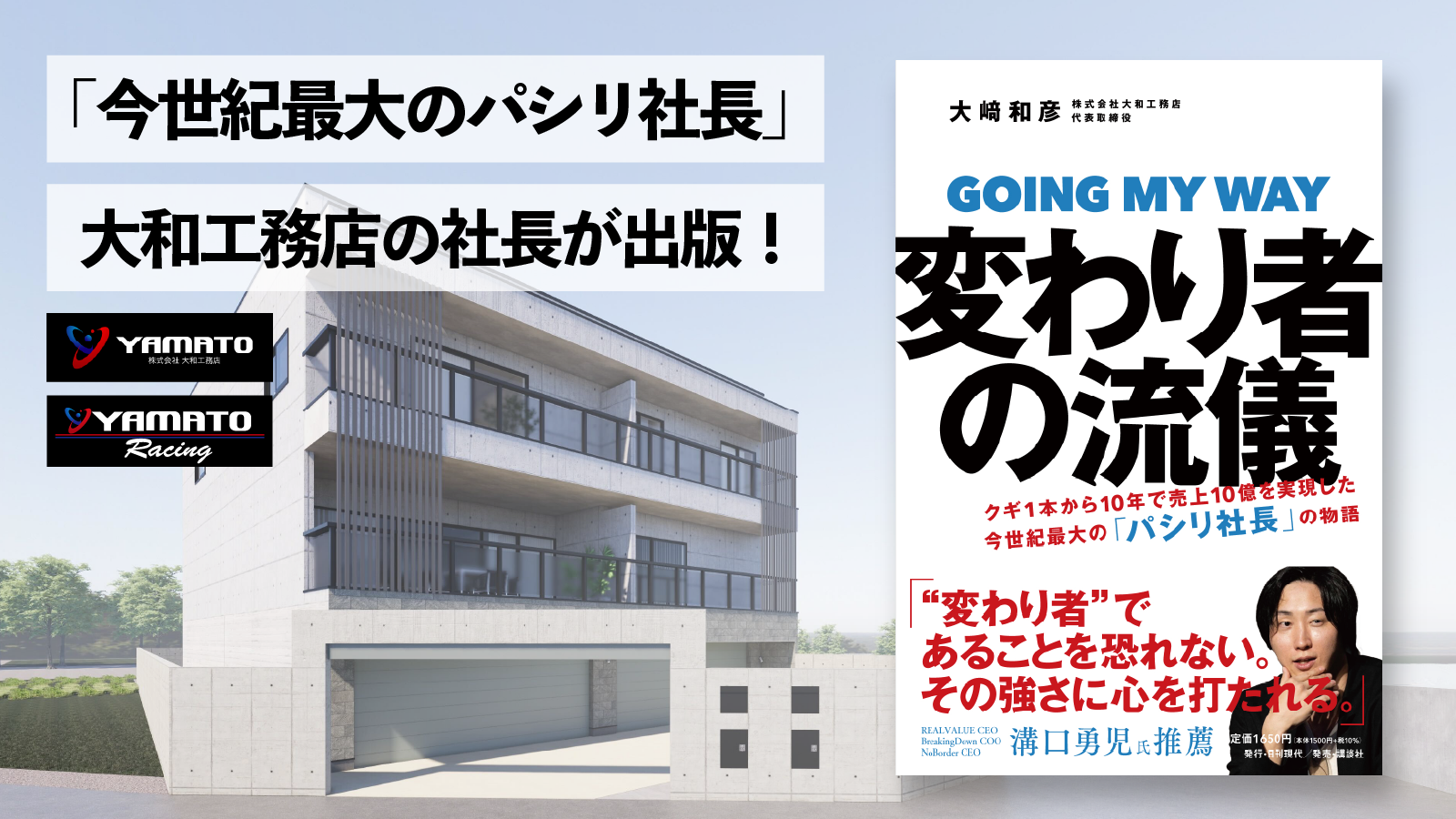 宅地建物取引主任者 | 助太刀タイムズ