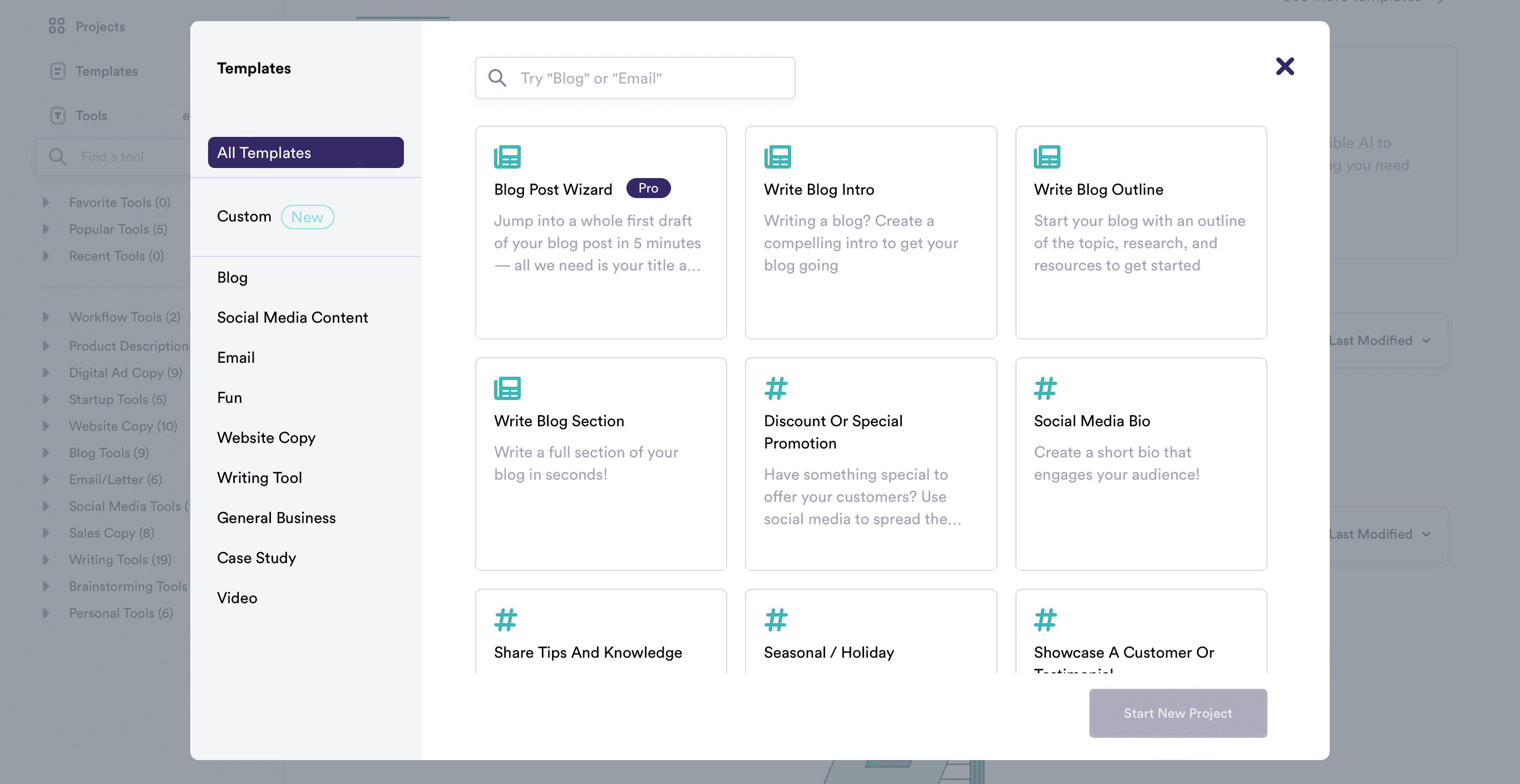 Copy AI：テンプレート