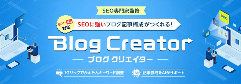 Blog Creator